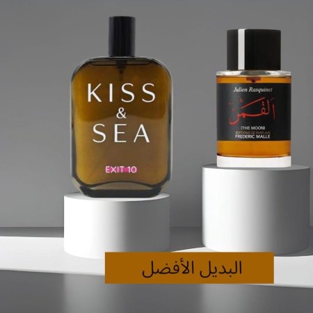 kiss&sea Exit 10