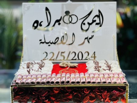 صندوق 23