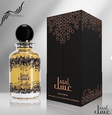 عطر عسل