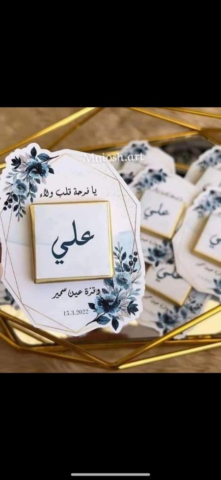 توزيعة بيبي20