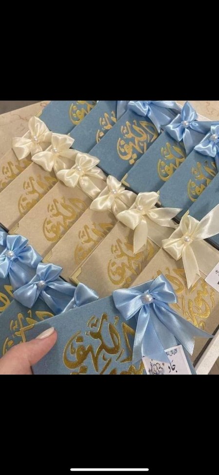 توزيعة بيبي21
