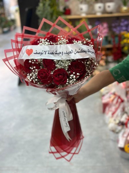 بوكيه81