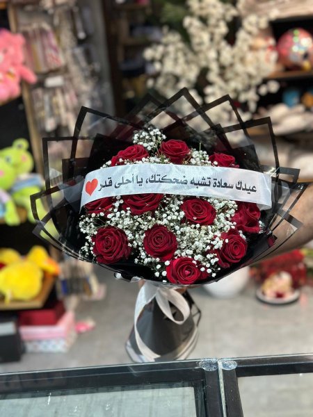 بوكيه77
