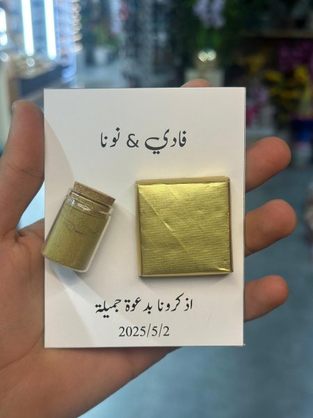 توزيعه17