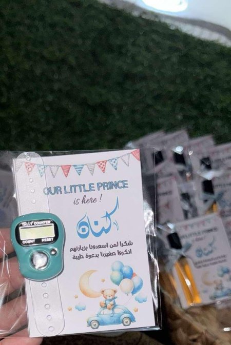 توزيعة بيبي25
