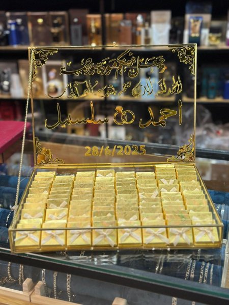 توزيعه18