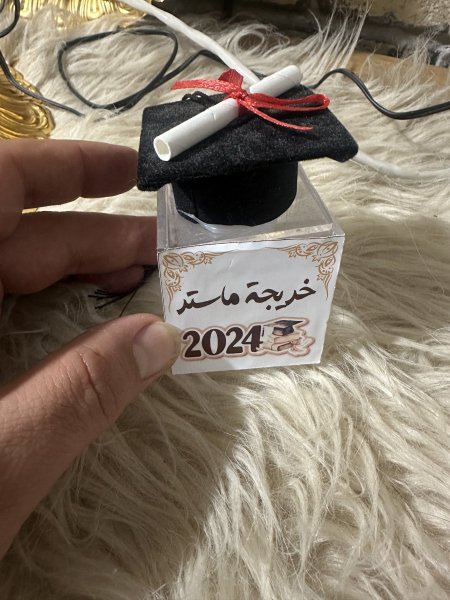 توزيعة رقم 8