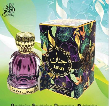 عطر جنان