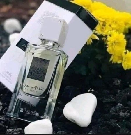 عطر أنا الأبيض  EDP للرجال من لطافة