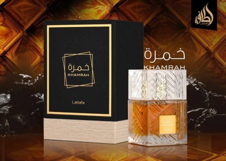 عطرة خمرة