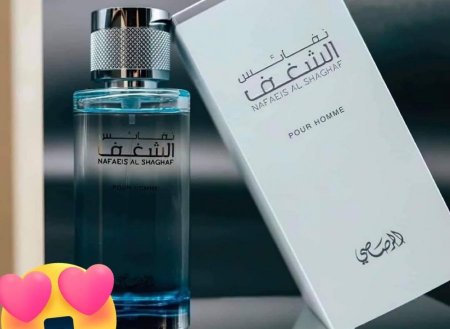 عطر شغف الرجالي