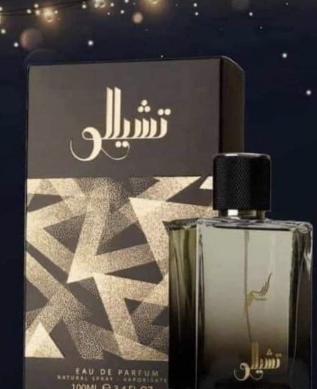 عطر تشيلو رجالي