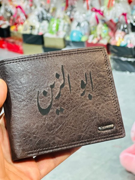 حفر على جزدان