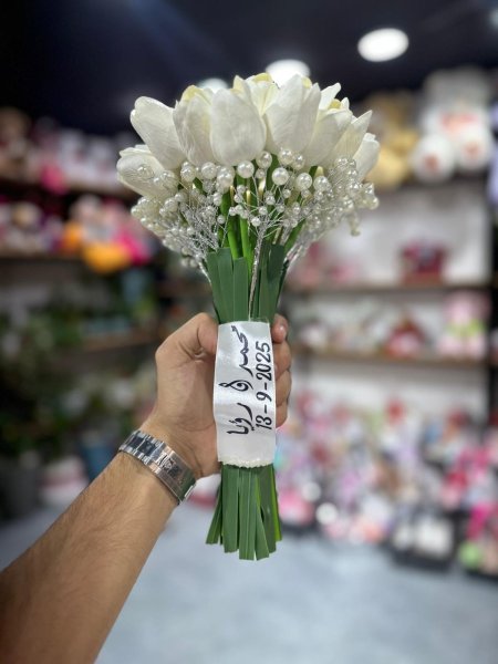 مسكه98