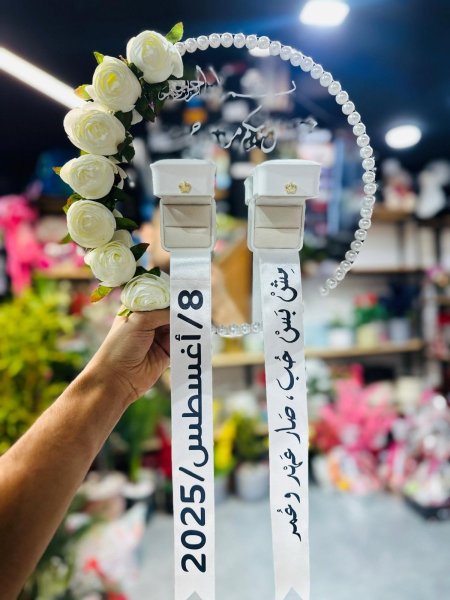 ستاند ذبل53