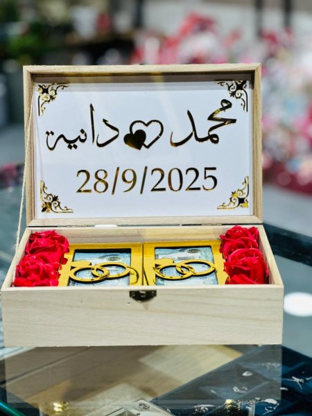 صندوق45