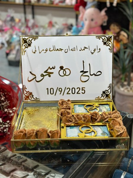 صندوق40