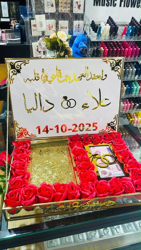 صندوق43