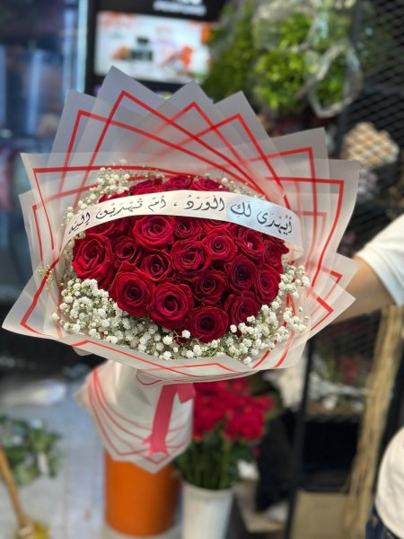 بوكيه86