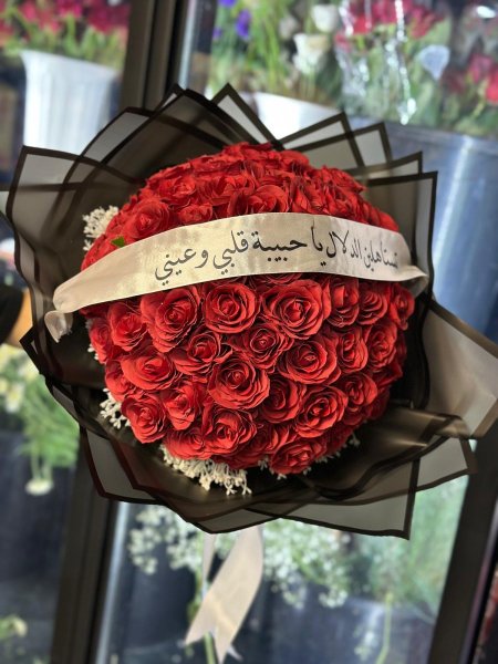 بوكيه87