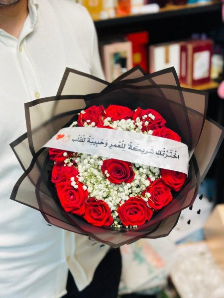 بوكيه88