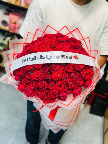 بوكيه93