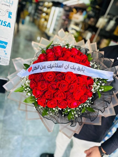 بوكيه95