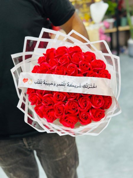 بوكيه98