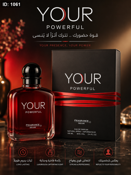 عطر يور