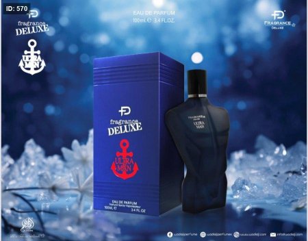 عطر جيم بول