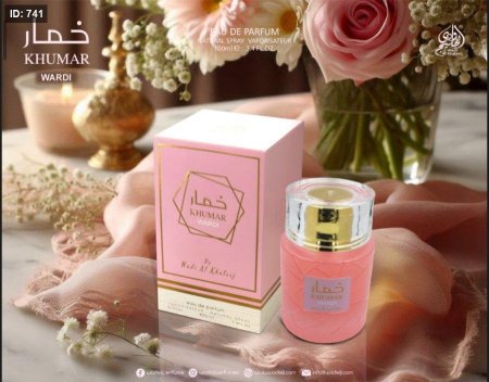 عطر خمار