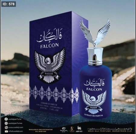 عطر فالكان
